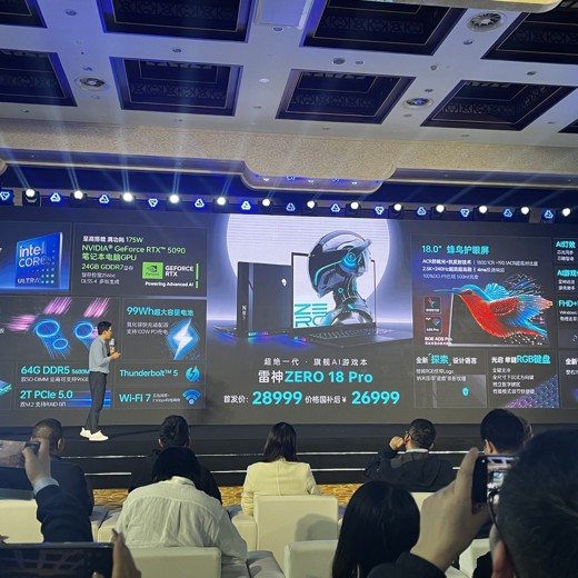 CEO的识人用人课封面