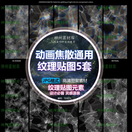 陈惟CG绘画基础教程合集封面