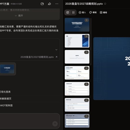 扣子Coze自动化工作流程教学30节 扣子Coze自动化工作流程教学30节封面