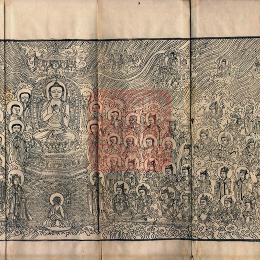 中华大藏经（CTER）封面