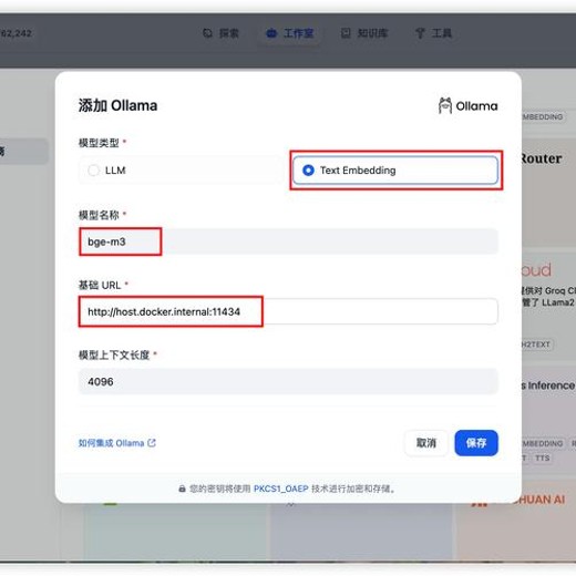 DeepSeek+dify+ollama三剑客，从理论到实战价值199元封面
