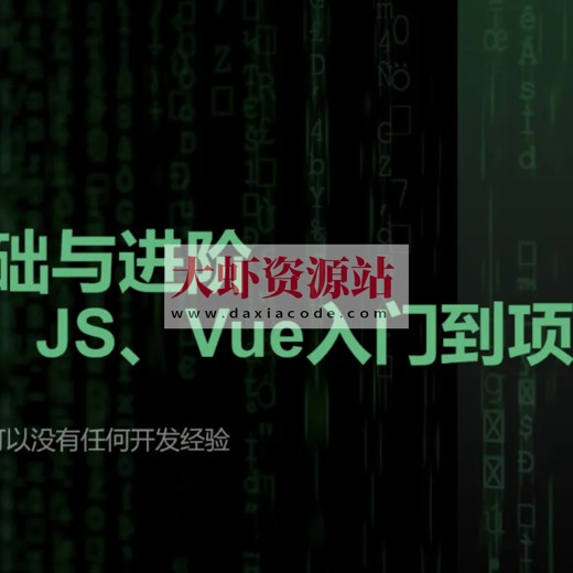 黑马博学谷-Docker核心技术原理以及应用封面