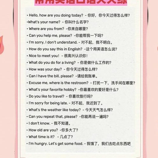 EnglishSinging音节单词局句子对话封面