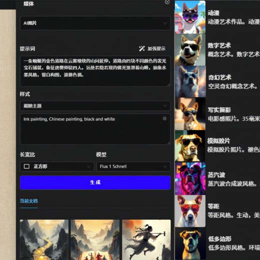 Excel超强实战20例封面