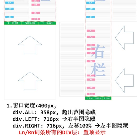 Excel公式函数教程封面