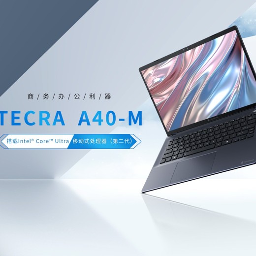Excel高效办公：提高桌面生产力封面