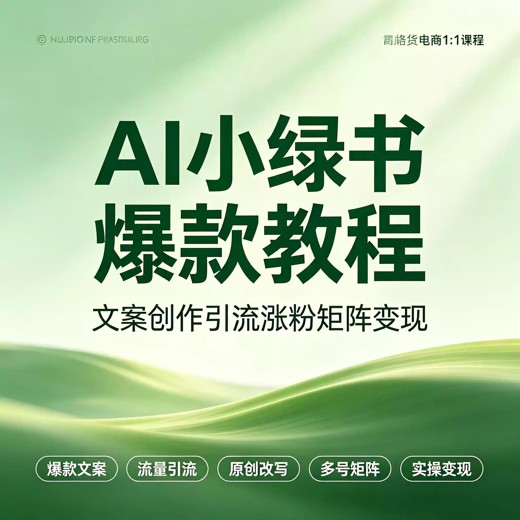Excel教程和秋叶一起学Excel封面