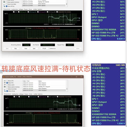Excel教程Excel实战：打造高质量商务图表封面
