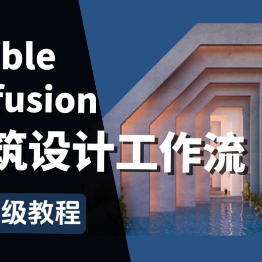Excel教程Excel从入门到忘记 Excel教程Excel从入门到忘记封面