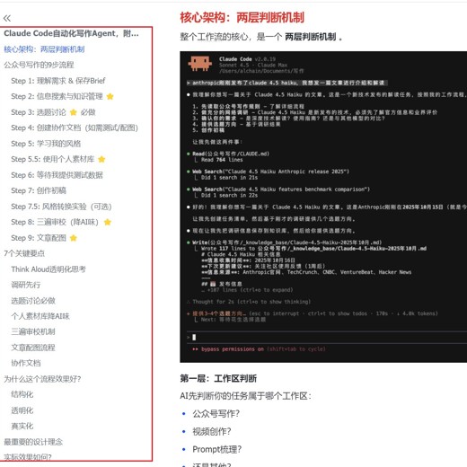 Excel教程VBA入门教程 Excel教程VBA入门教程封面