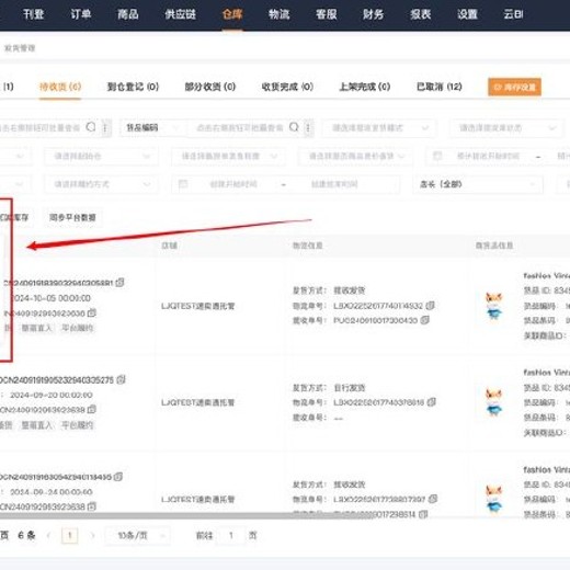 速卖通无线端全运营实战课，活动设置・FEED内容运营・CPS网红带货，抓无线流量提转化封面