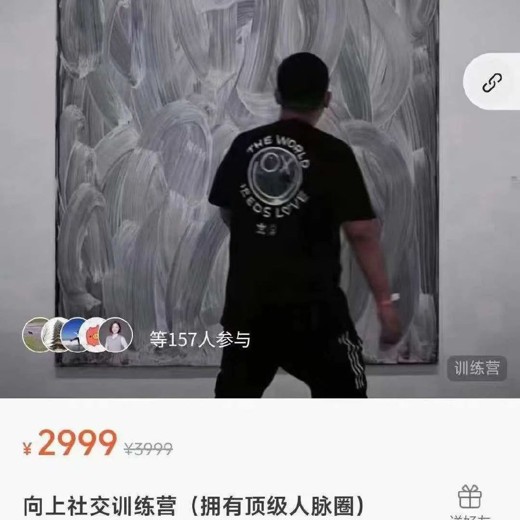 GEO优化实战课，从零到快速入门活学活用封面