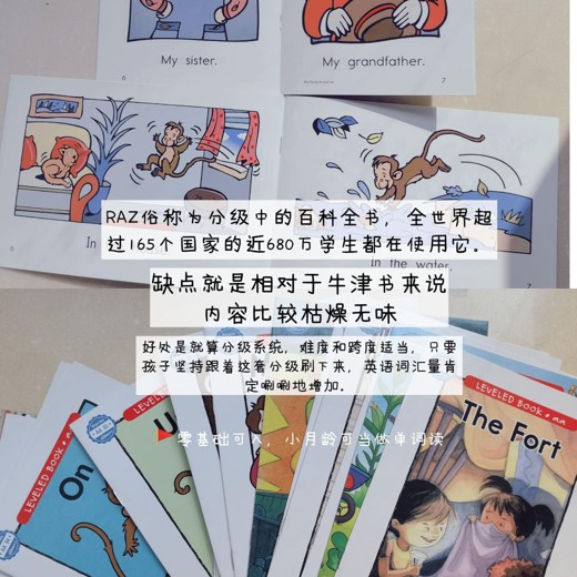 英语启蒙开口神器海尼曼唱读版动画·GK阶段封面
