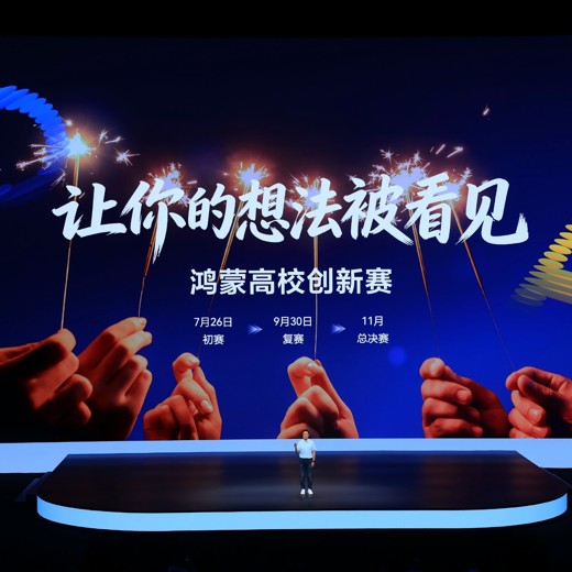 极客时间-HarmonyOS快速入门与实战(更新至9) 极客时间-HarmonyOS快速入门与实战(更新至9)封面