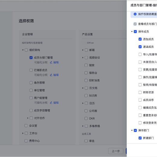 HR必备表格工具包（500份）封面