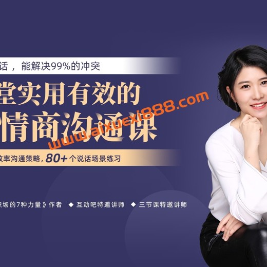 大天使icey英语音标发音全套教学封面