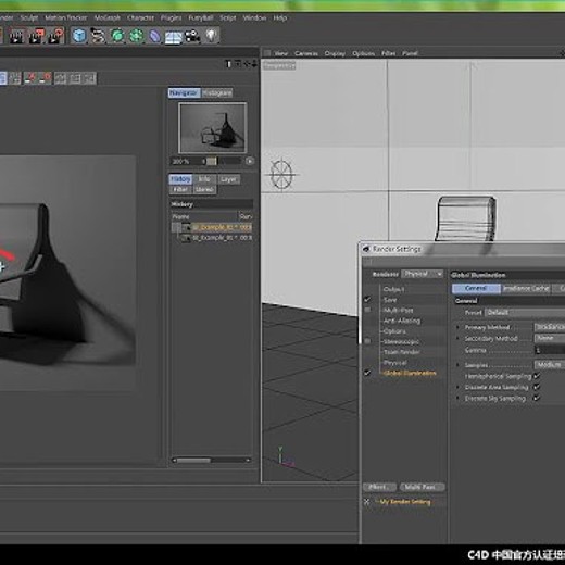 IHDT映速教程:C4D完全攻略绿书:分类进阶(C4D中文视频教程) IHDT映速教程:C4D完全攻略绿书:分类进阶(C4D中文视频教程)封面