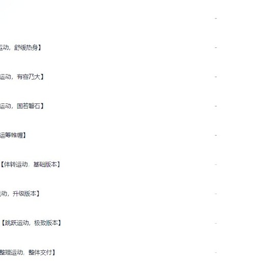 imooc-295高并发&高性能Go语言开发企业级抽奖项目-带源码课件封面
