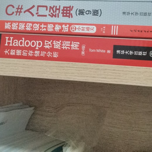 入门掌握Java并发编程的基石封面