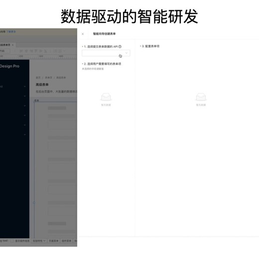 剑指Java面试-Offer直通车百度资深面试官授课封面