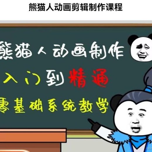 【K】豆十三沙雕视频教学课程封面