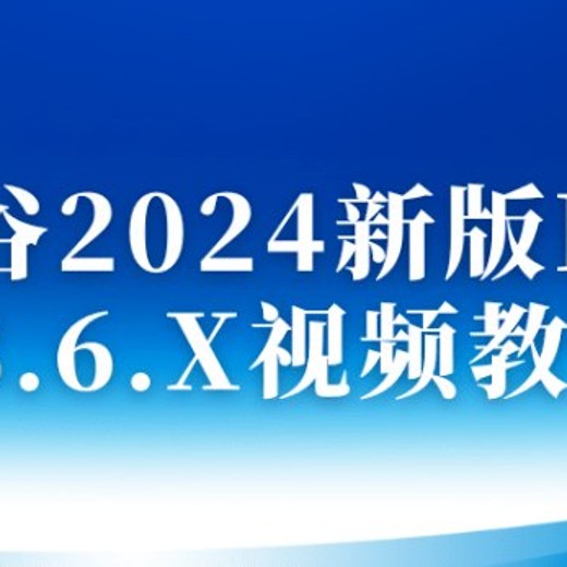 尚硅谷大数据技术之Kafka3.x（2024版）2024封面