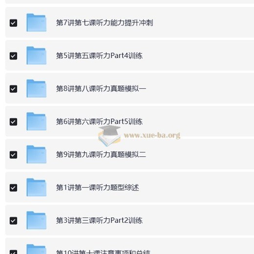 KET全真题满分冲刺10讲褚连一 KET全真题满分冲刺10讲褚连一封面