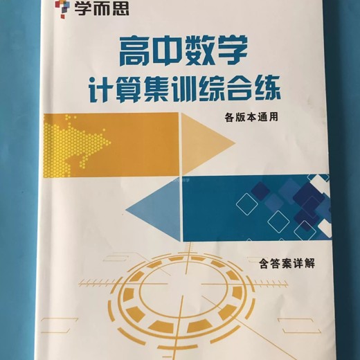 KET高频语法详解封面