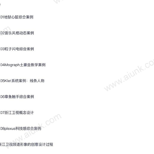 Klet-影视动画商业案例封面