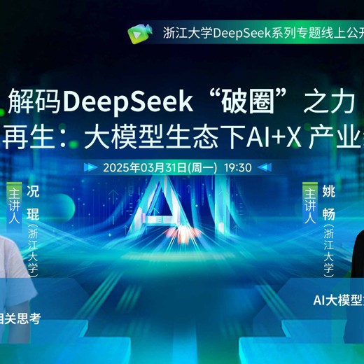 深度讲解Kotlin特性与框架设计封面