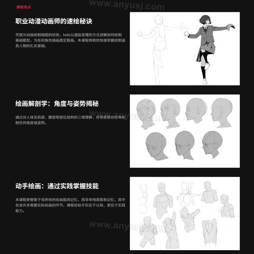 krenz平面设计绘画构成第10期封面