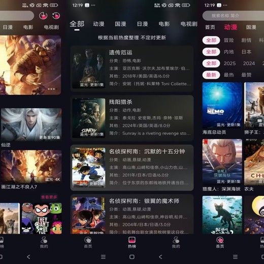 Larry老师性学课程：男性延时手法教学封面