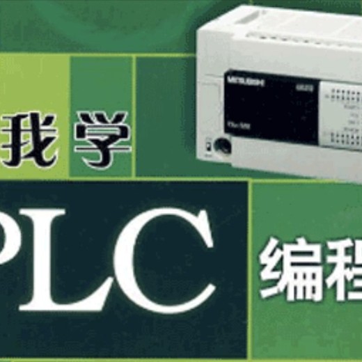 LF-三菱触摸屏（29节周敏）封面