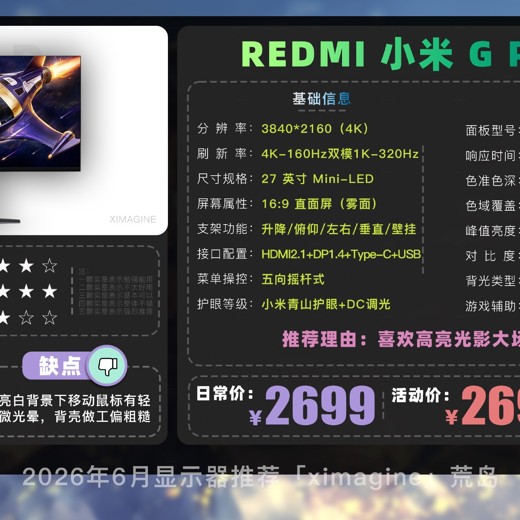 极客时间Linux实战技能100讲封面