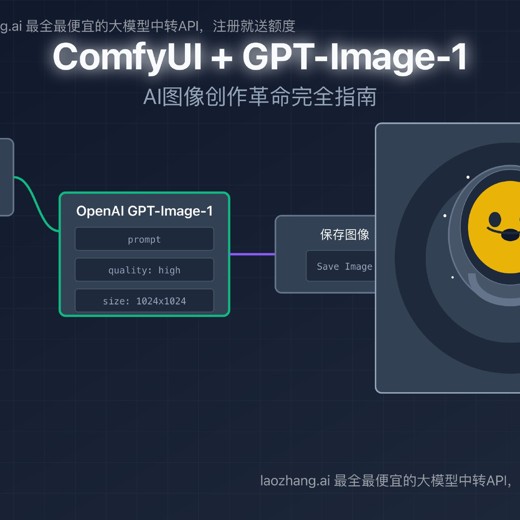 Linux实战技能100讲封面