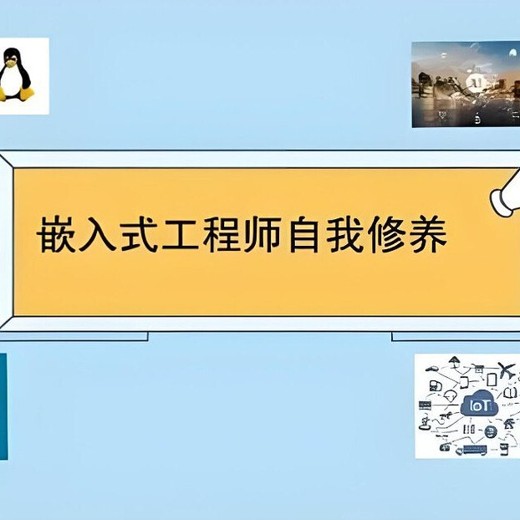 Linux系统编程-王利涛-带源码课件封面
