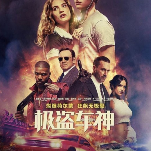 姜振宇MBTI性格分析课封面