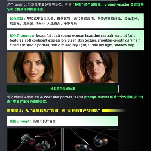 Midjourney使用及提示词全套课程封面