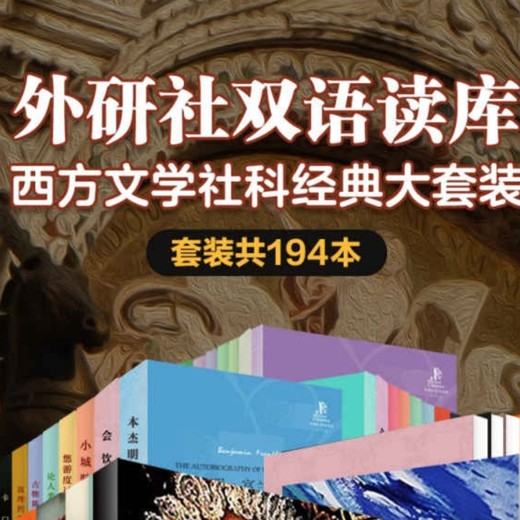 油管趣味英语科普MinuteEarth分钟地球封面