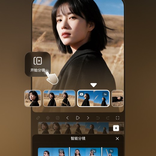 MotionNinja(原动效忍者)，视频AE特效制作App封面