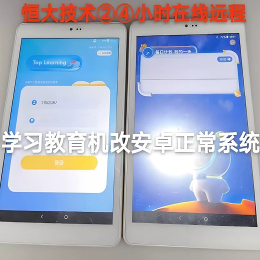 人教版高中英语全科资料｜MP3+MP4听力课（单词表+语法精讲+同步学习资源）封面