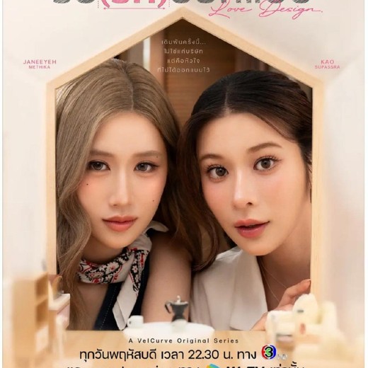 美女老师亲授：Nancy两性小课堂技巧+实践教学封面