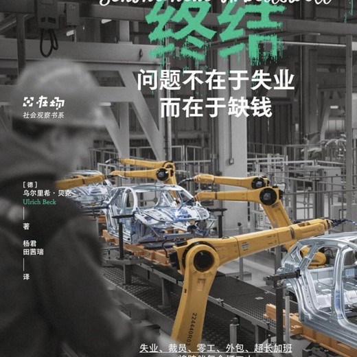 职场生存拿下令你心动的offer 职场生存拿下令你心动的offer封面