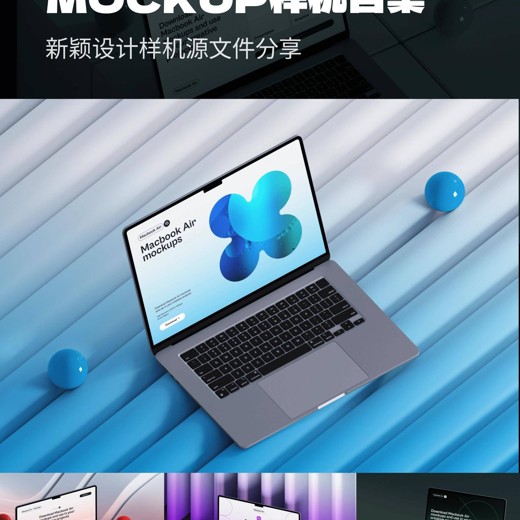 Office高级应用教程封面