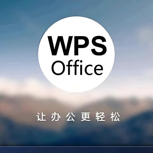 office2016教程封面