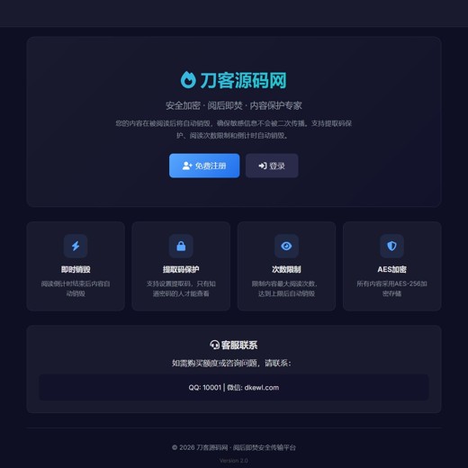 微软系统直链下载、OfficeInstaller，两款超实用的工具封面