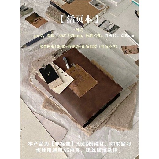 刘震云一句顶一万句PDF书籍封面
