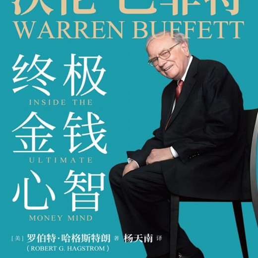 何谓“性资本”：关于性的历史社会学[人文社科][pdf+全格式]封面