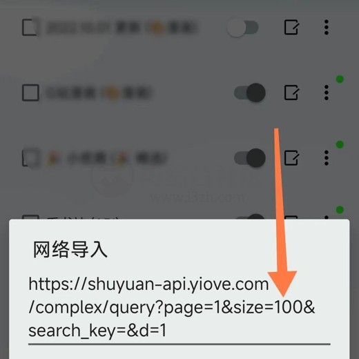 英语词汇星火式巧记·速记·精练第一册畅销十年风靡全国[pdf]封面
