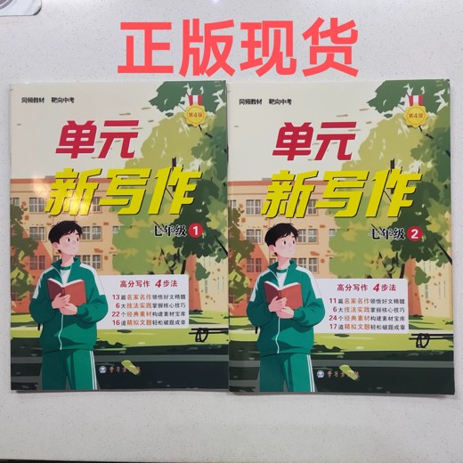 学术之道[学习教育][pdf+全格式]封面
